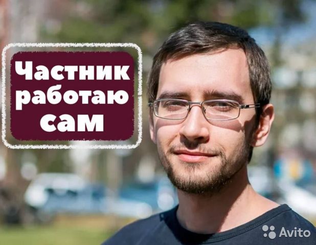 Компьютерная помощь. Выезд на дом. Ремонт ноутбуков и ПК