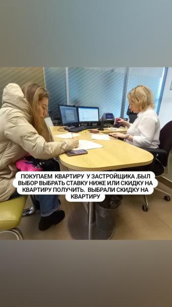 Наталья:  Риэлтор Воронеж, Одобрение ипотеки 