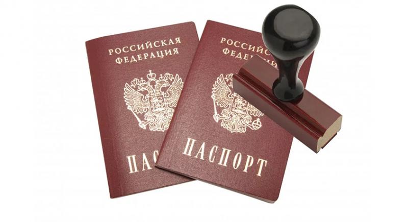 Надежда:  Временная регистрация для граждан РФ и других стран