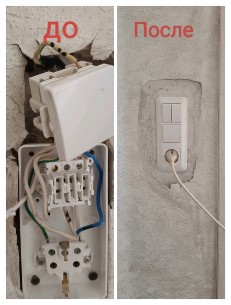 Услуги электрика.Электромонтаж