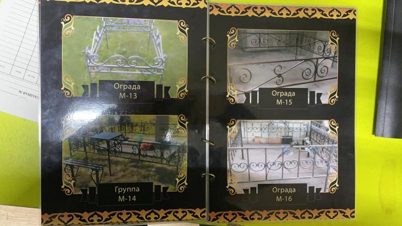 Евгений: Памятники ограды