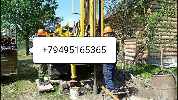 Бурение скважин на воду Донецк ДНР