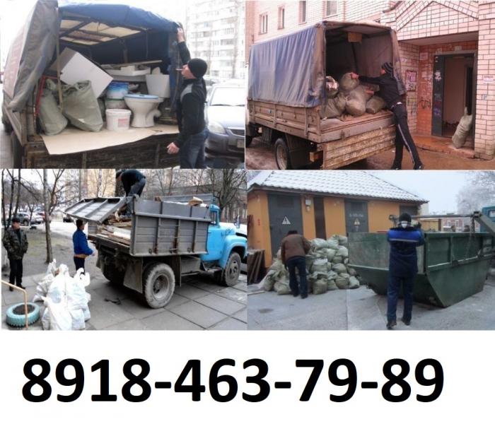 Дмитрий:  Вывоз строительного и бытового мусора в любых объемах