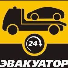 Виталий:  Эвакуация Автомобилей 92
