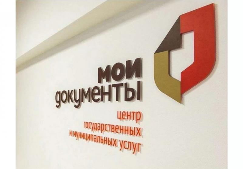 ххххх:  Регистрация официальная Москва