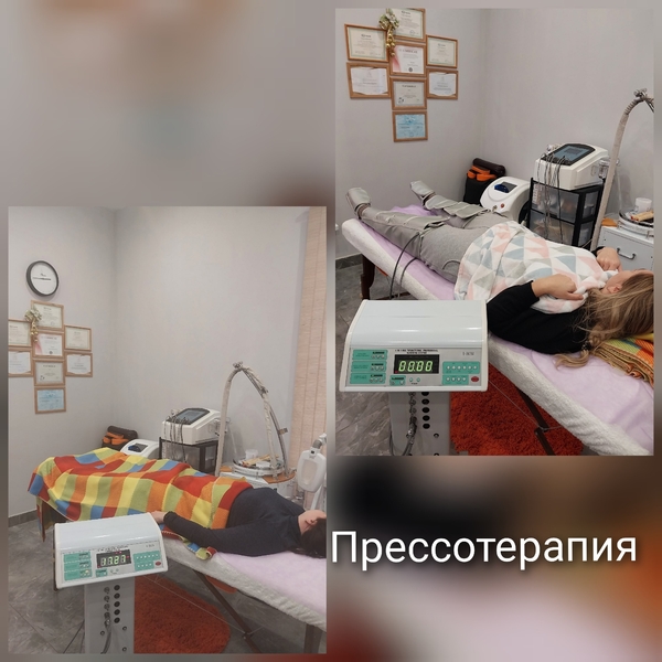 Аппаратная косметология