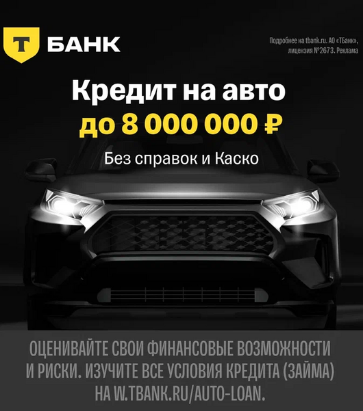 Помощь в получении кредита