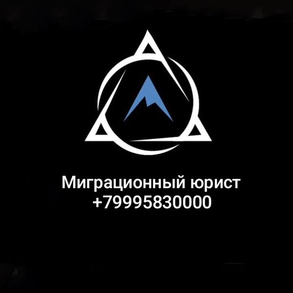 Программа переселения ВНЖ гражданство РФ 