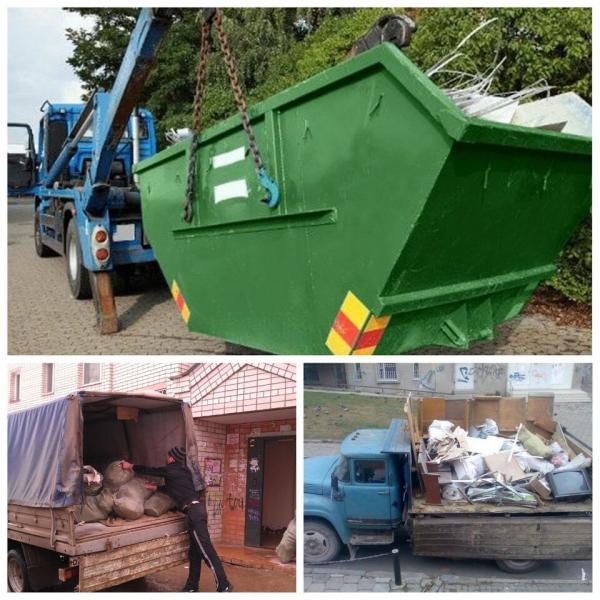 Дмитрий:  Вывоз мусора