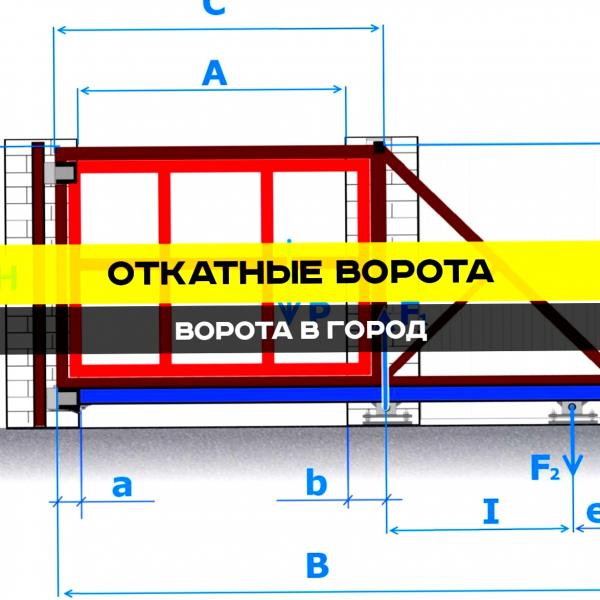 Проект монтаж ставрополь