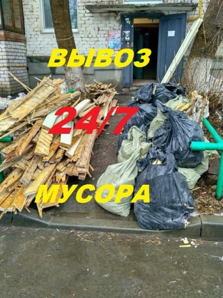 игорь:  вывоз строительного мусора Кузьмоловский 