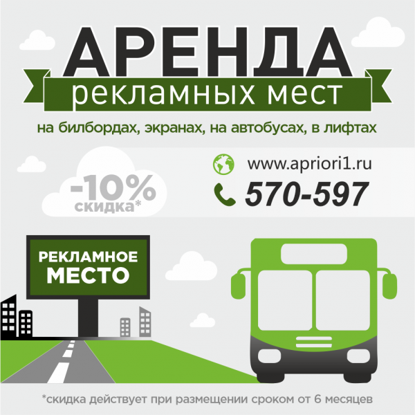 Oksana:  Рекламные услуги