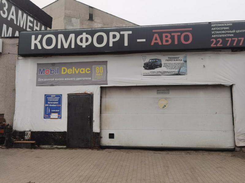 Диагностика, ремонт и разблокировка Автомагнитол