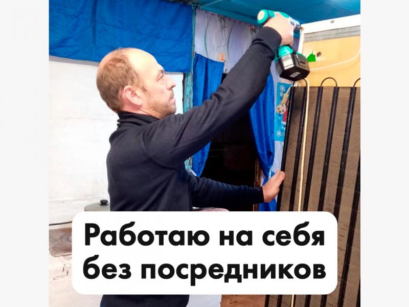 Ветчислав Иванович:  Ремонт холодильников
