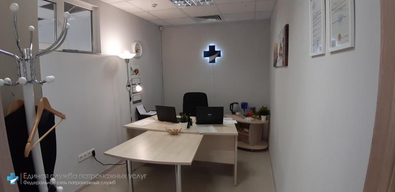 ESPU:  Услуги сиделки на дому, в больнице (Санкт-Петербург)