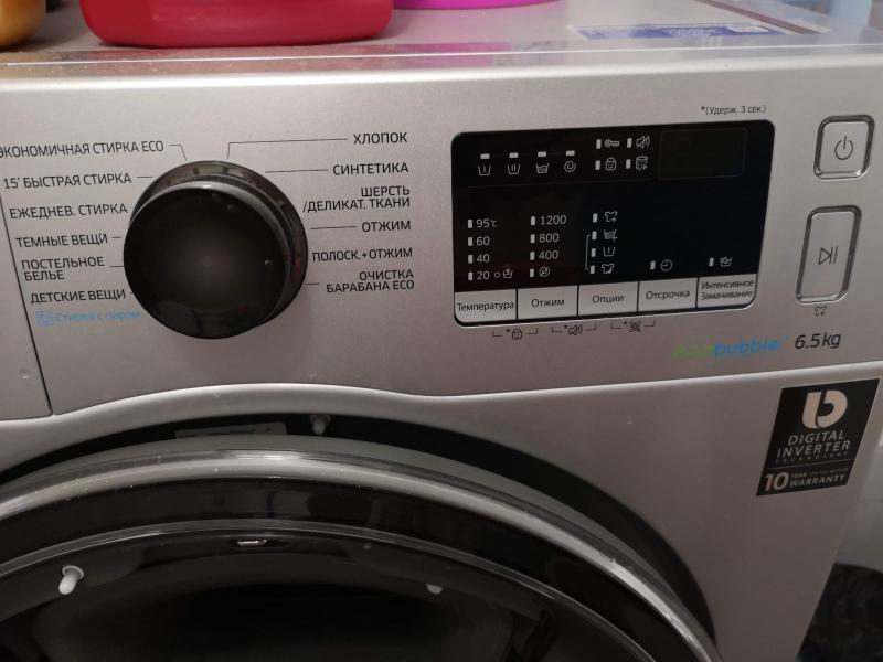 TexnoNK:  Ремонт стиральных и посудомоечных машин с выездом