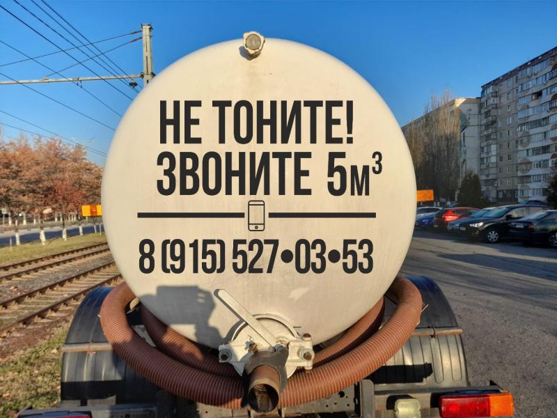 Ремонт септика в железнодорожном