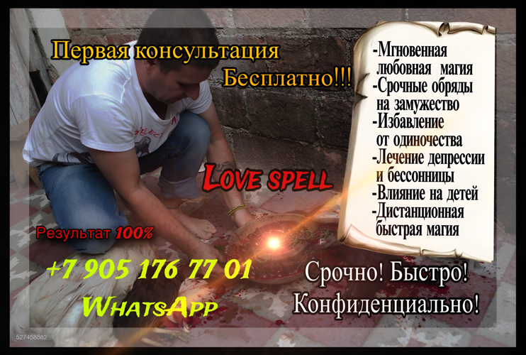 Гадания и Предсказания Будущего в Балашихе