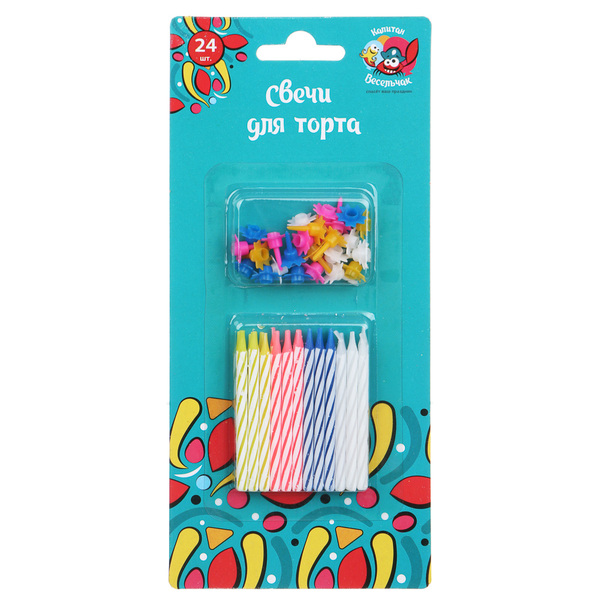 Свечи для торта Капитан Весельчак 24 шт, 4 цвета