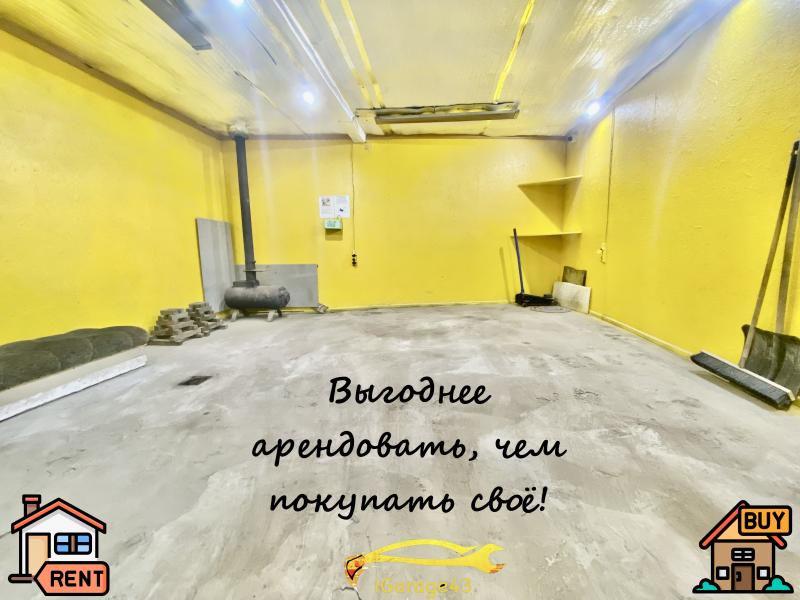 Гараж на час, автосервис самообслуживания, детейлинг 