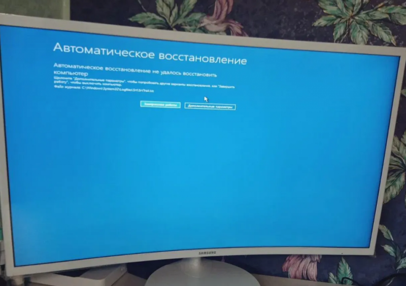 Егор:  Выезд Установка Windows 10 и 7 Компьютерная помощь
