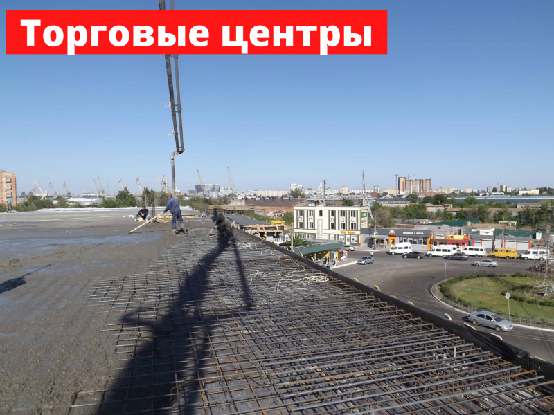 Виктория:  Монолитные работы в Астрахани
