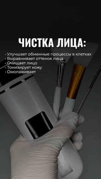 Косметолог, депиляция воск/сахар, муж/жен