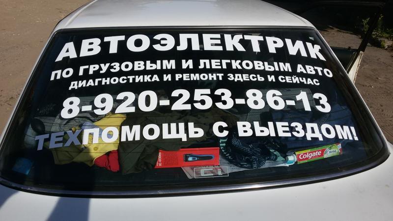 Сергей:  Ремонт и регулировка карбюратора 