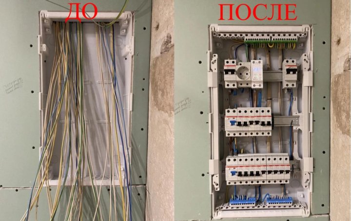 Олег:  Электрик на дом Барнаул