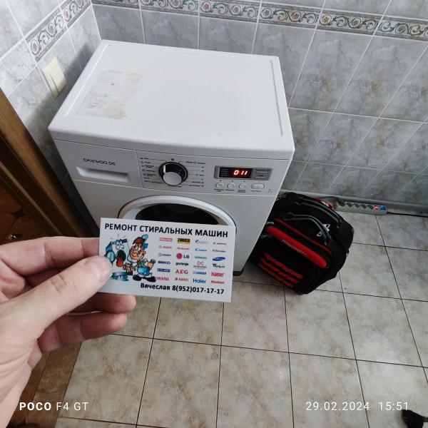 Вячеслав:  Ремонт стиральных машин в Куркино с выездом на дом