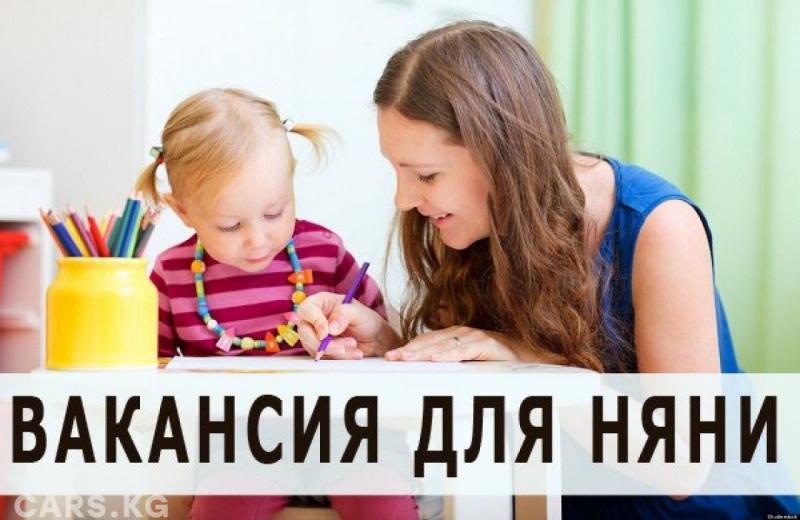 Требуется: Няня, метро Павелецкая.