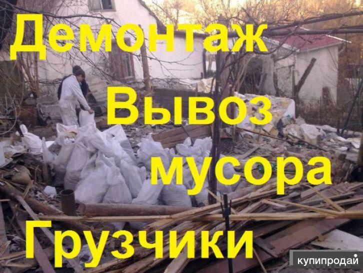 Перевозчик Ульяновск:  Демонтаж старой постройки, сарая