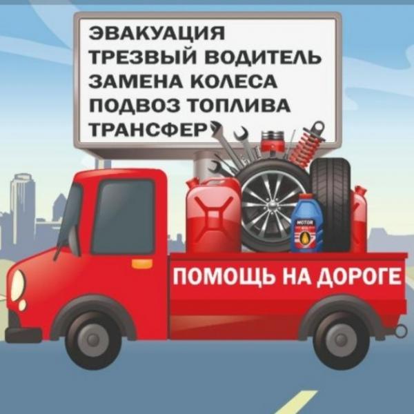 Перегон автомобиля Череповец Череповецкий район