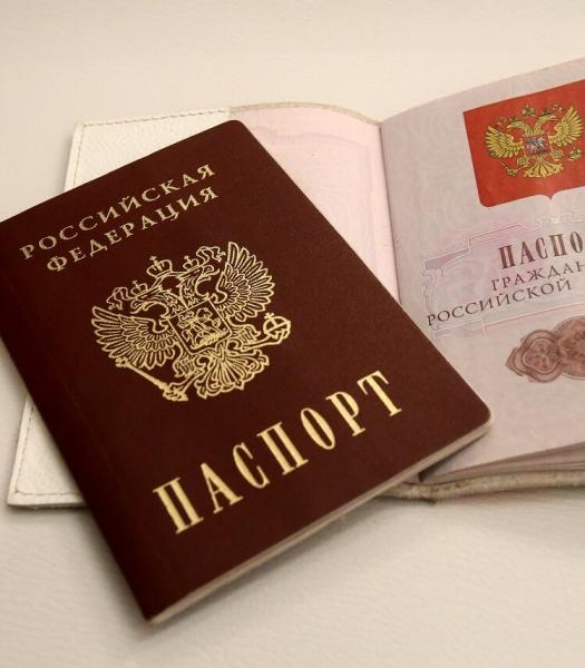 Фото На Паспорт Отрадное Москва Фото На Паспорт Отрадное Москва
