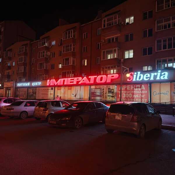 Изготовление наружной рекламы. Жидкий акрил