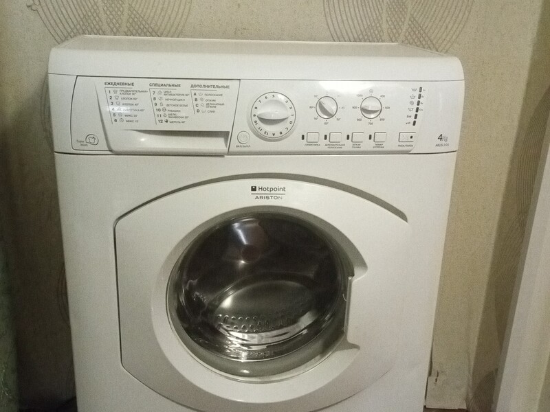 Ремонт стиральных машинок