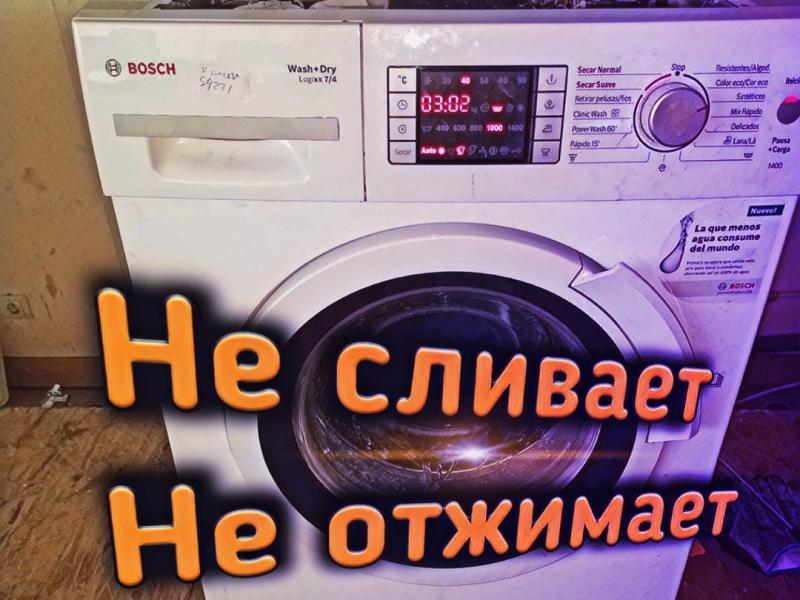 Игорь: Ремонт Холодильников, Ремонт Стиральных Машин