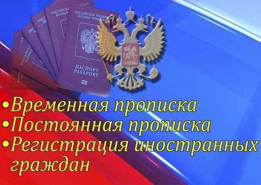 Наталья:  Регистрация Доу, гр. Помощь, школа,сад, переводы, временная
