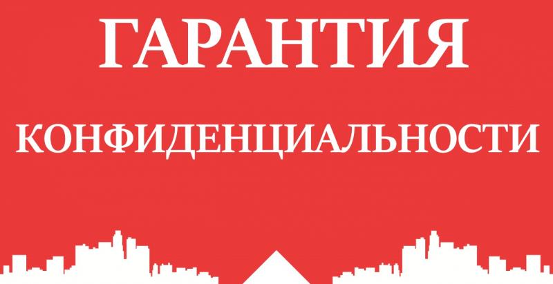 Виталий:  Временная прописка Севастополь регистрация Форма 3
