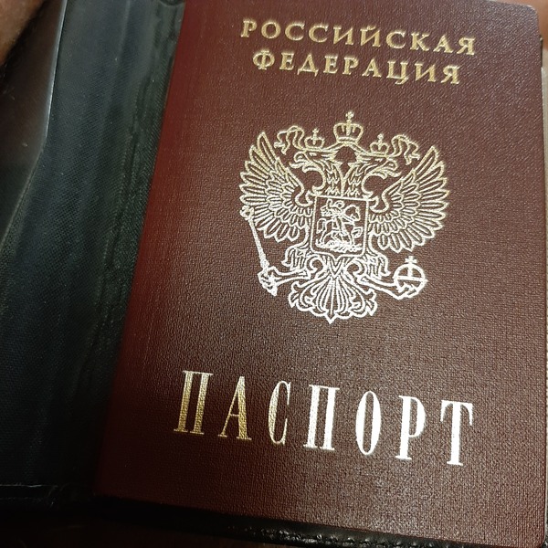 консультация по временной регистрации