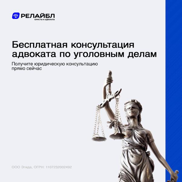 Ольга Станиславовна:  Адвокат по уголовным делам в Тюмени