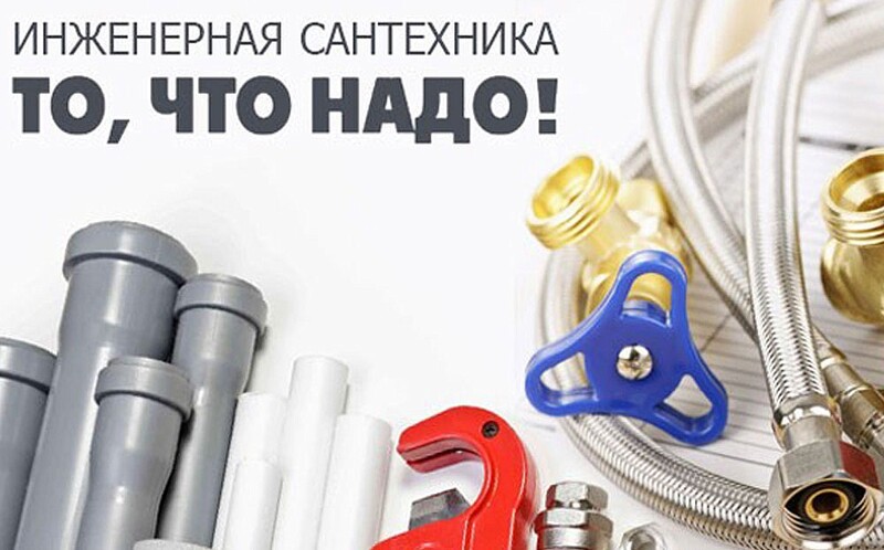 Ремонт стиральных машин и бойлеров