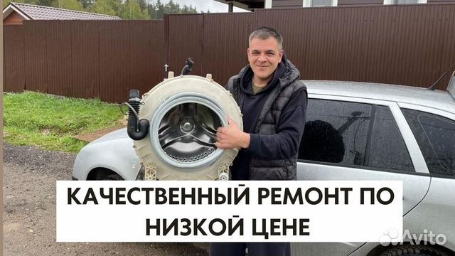 Михаил:  Ремонт посудомоечных машин в г. Пермь