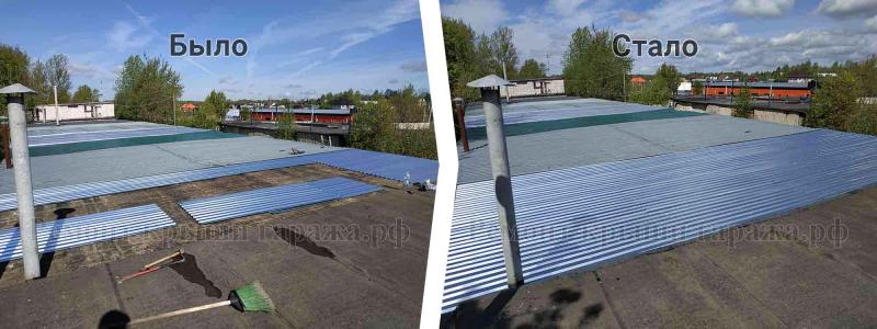 Александр:  Ремонт крыши гаражей в Солнечногорске и районе 