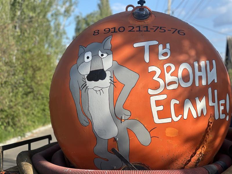 Откачка септиков и выгребных ям