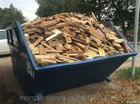 Григорий:  Одходы дров , досок для отопления доставка 