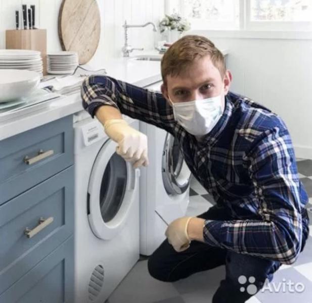 Руслан:  Ремонт стиральных машин у вас дома
