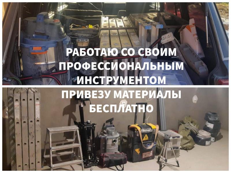 Александр:  Электромонтажные работы электрика в Дедовске. 