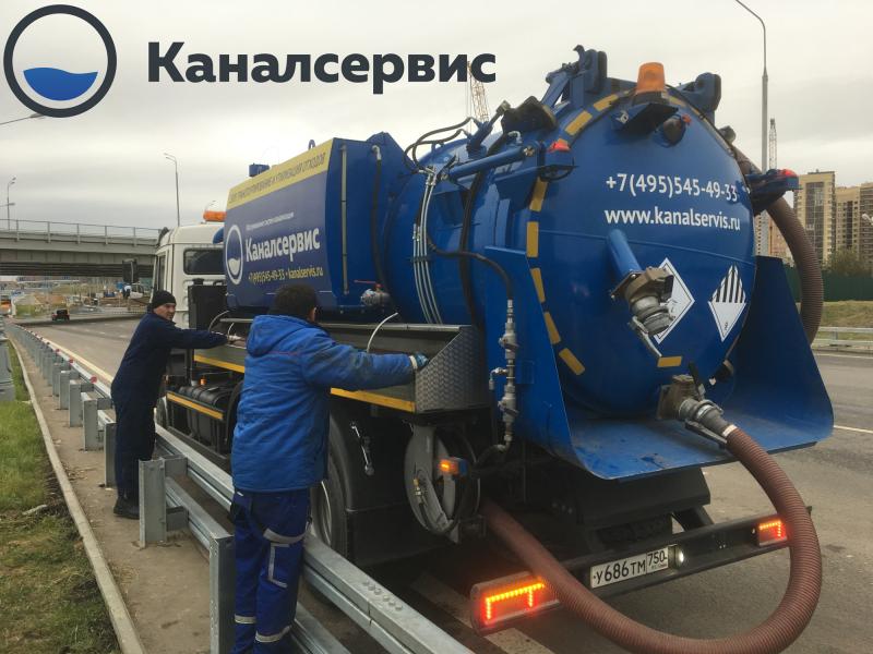 Каналсервис:  Откачка воды в Калуге и Калужской области