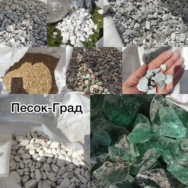 Декоративные камни в мешках